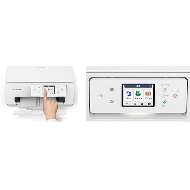 Canonプリンター(TS6630) PIXUS TS6630：インクジェットプリンター｜個人｜キヤノン