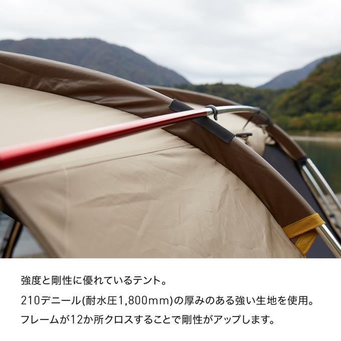 ogawa テント アポロン 2788 [サンドベージュ×ダークブラウン