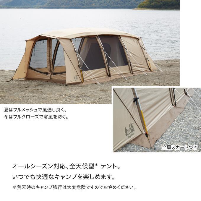 ogawa テント アポロン 2788 [サンドベージュ×ダークブラウン