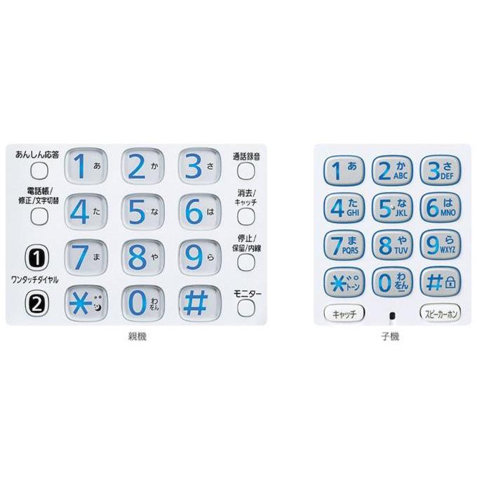 Panasonic（パナソニック） 電話機 VE-GD69DW-W [ホワイト] : ウインク