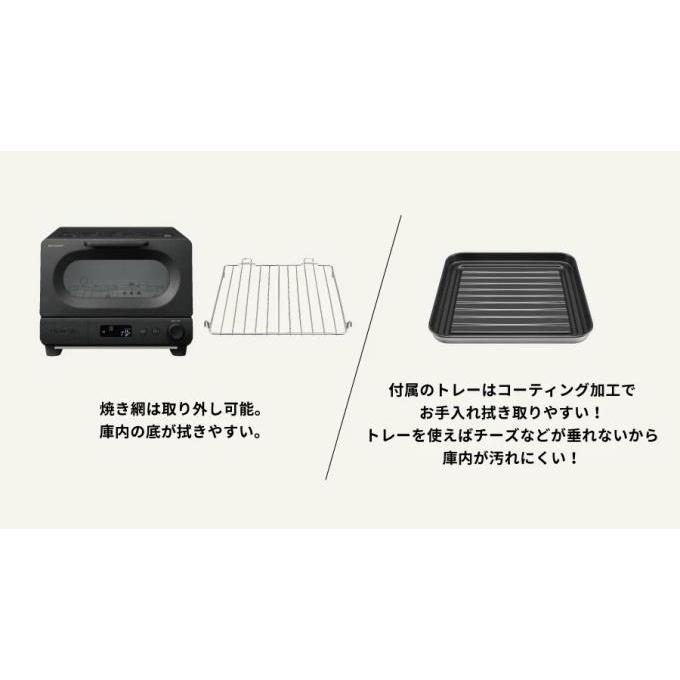 ヘルシオ SHARP トースター ヘルシオ トースター AX-WT1-B [ブラック