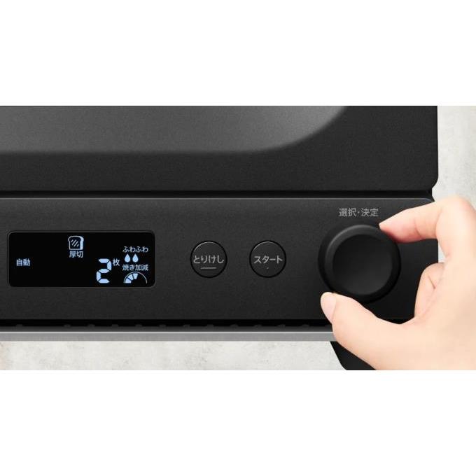 SHARP トースター ヘルシオ トースター AX-WT1-B [ブラック] シャープ