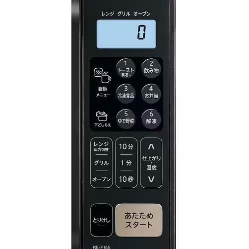 SHARP（シャープ） オーブンレンジ RE-F165-B [ブラック] : ウインク