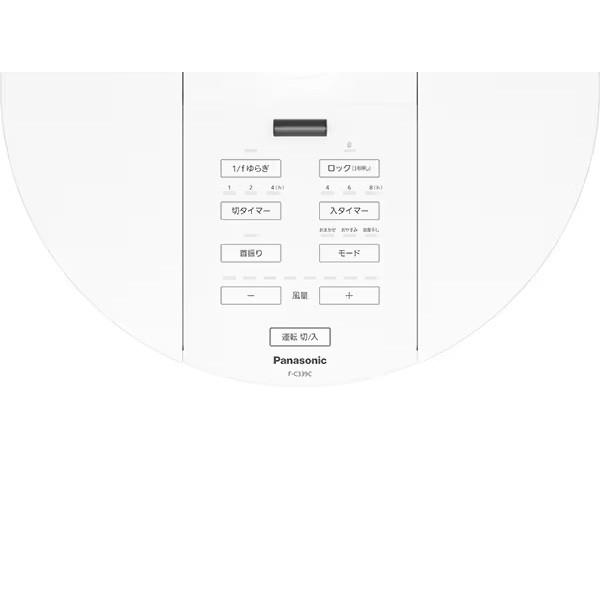 未開封品【Panasonic/パナソニック】リビング扇風機 F-C339C-W 未開封品【Panasonic/パナソニック】リビング扇風機 F-C339C-W