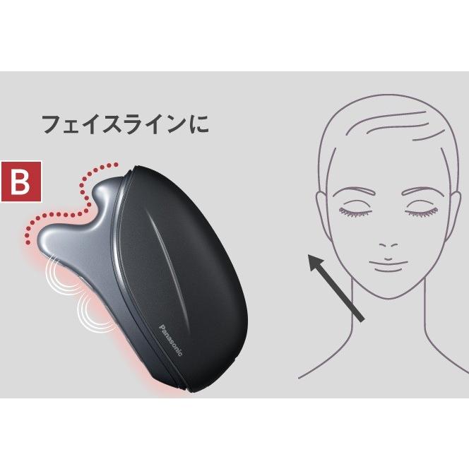 Panasonic Panasonic 美容器具 バイタリフト かっさ EH-SP86-K
