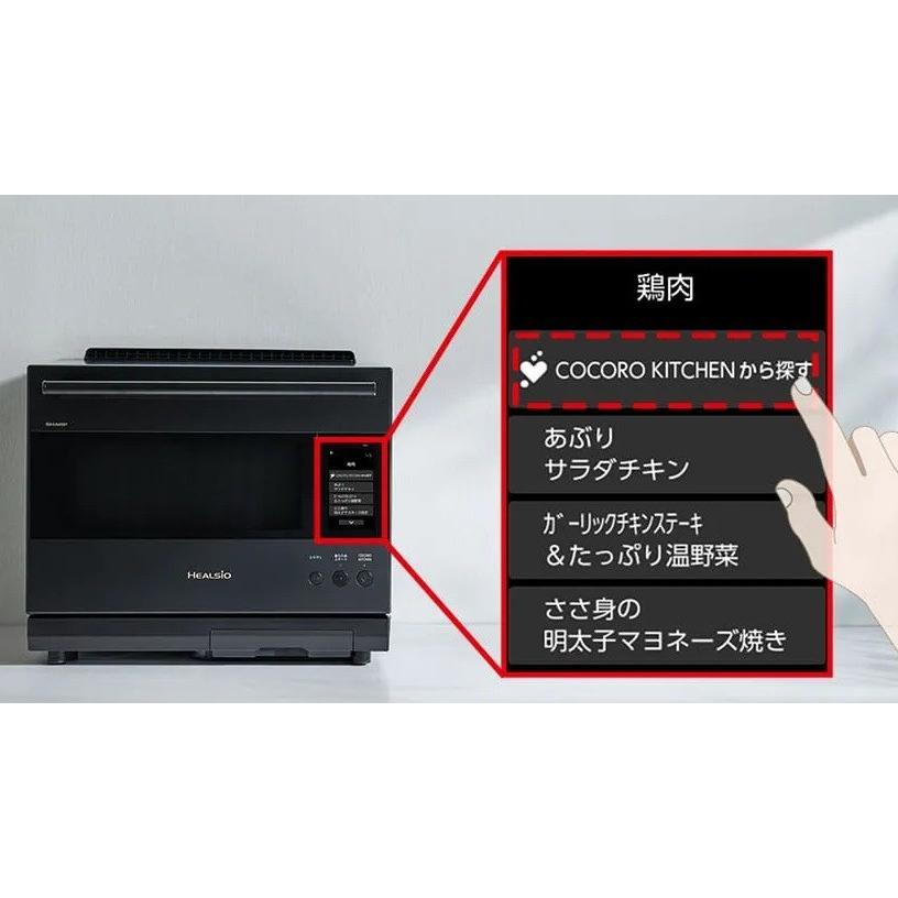 SHARP HEALSIO AX-LSX3C-B オーブンレンジ ヘルシオ AX-LSX3C | オーブン・電子レンジ：シャープ