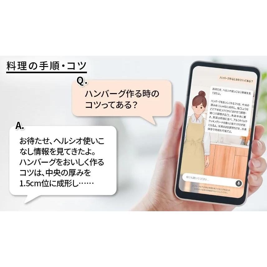 SHARP★ヘルシオ★ホワイト系★未開封 SHARP☆ヘルシオ☆ホワイト系☆未開封 楽天市場】ヘルシオ ホワイトの通販