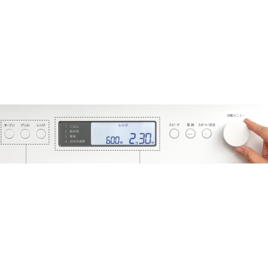 Panasonic（パナソニック） オーブンレンジ NE-MS4D-W [オフホワイト