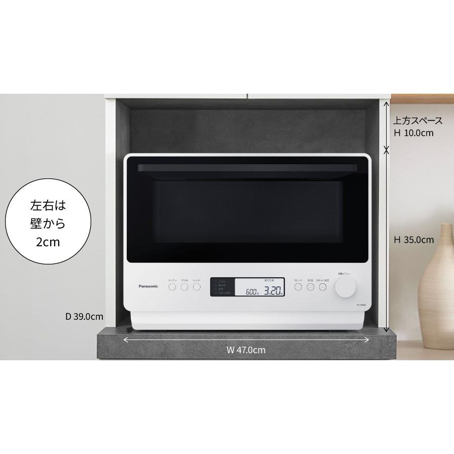Panasonic（パナソニック） オーブンレンジ NE-MS4D-W [オフホワイト