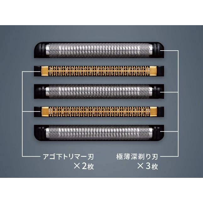 Panasonic（パナソニック） シェーバー ラムダッシュPRO 5 ES-L551D-K