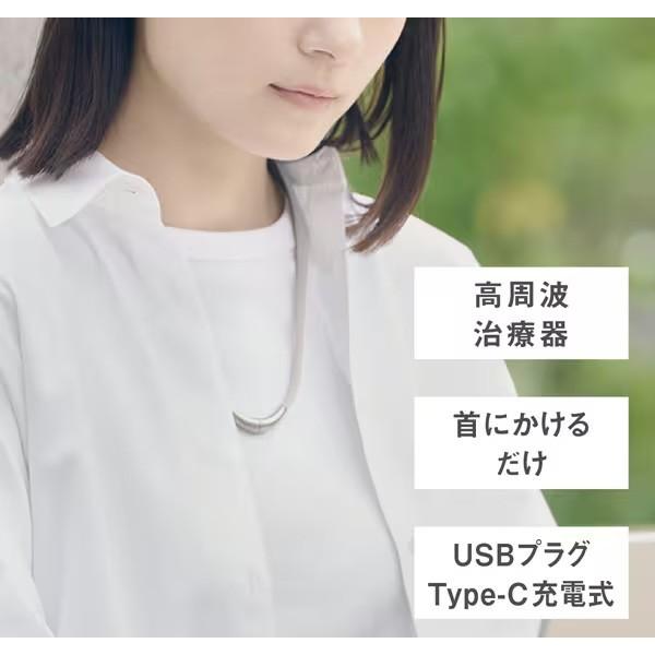 Panasonic（パナソニック） 高周波治療器 コリコランループ EW-RA520-H