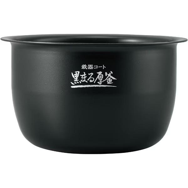象印（ZOJIRUSHI） 炊飯器 豪熱大火力 NW-BB10-BZ [スレートブラック