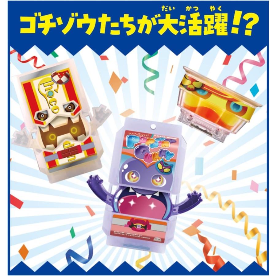 BANDAI（バンダイ） 電子玩具 DXゴチゾウパーティーセット01