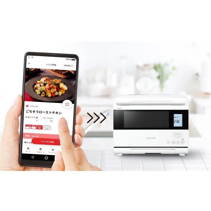 SHARP HEALSIO オーブンレンジ ホワイト ヘルシオ シャープ スチーム ウォーターオーブンレンジ 30L 2段調理
