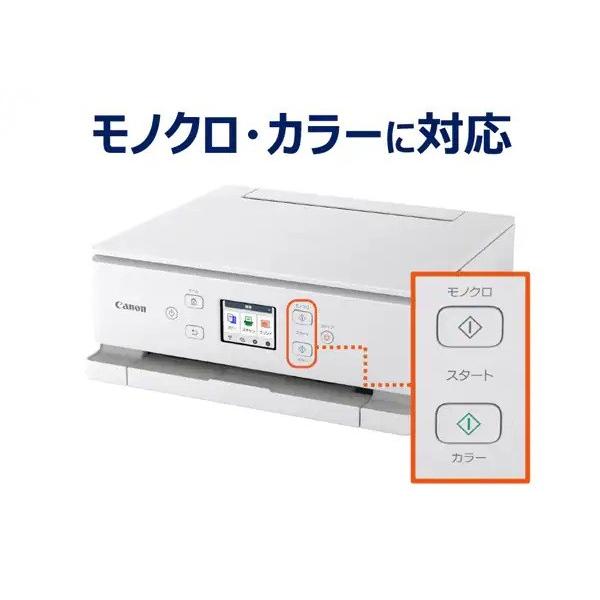 キヤノン（Canon） プリンタ PIXUS TS7630 [ホワイト] : ウインク