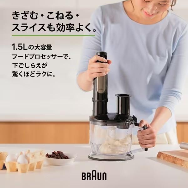 ブラウン ミキサー・フードプロセッサー マルチクイック7 MQ7075XB