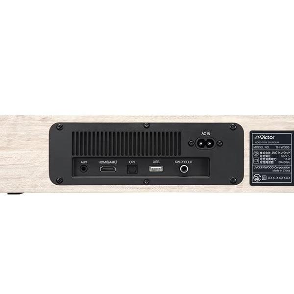 JVC JVC ホームシアター スピーカー H-WD05-C [ナチュラル] : ウインク 