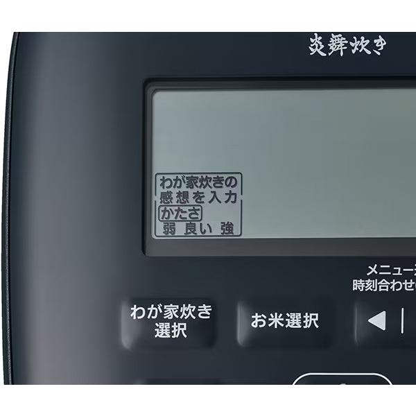 象印（ZOJIRUSHI） 炊飯器 炎舞炊き NW-UU07-BZ [黒] : ウインク