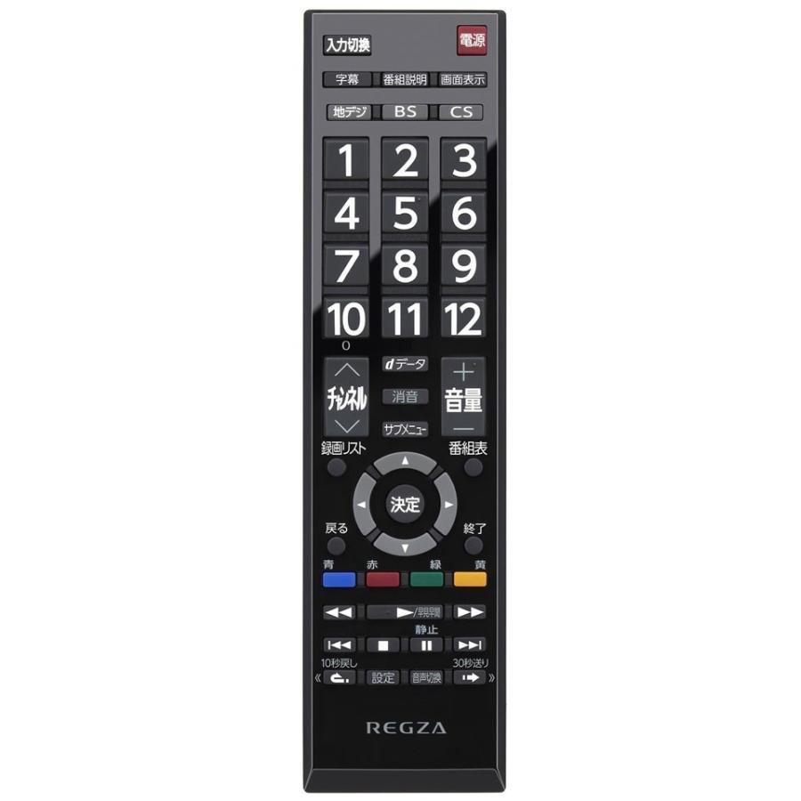 TVS REGZA 薄型テレビ REGZA 32S25S [32インチ]の画像