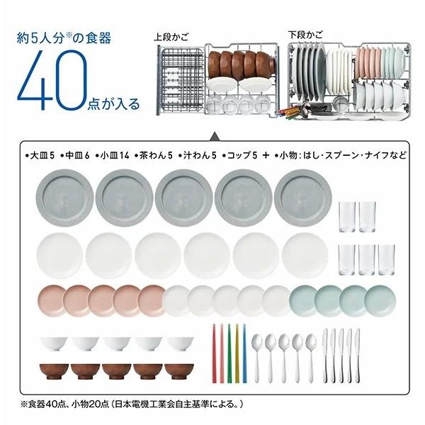 アクア（AQUA)　食器洗い機　ADW-L4A-W [ホワイト]の画像