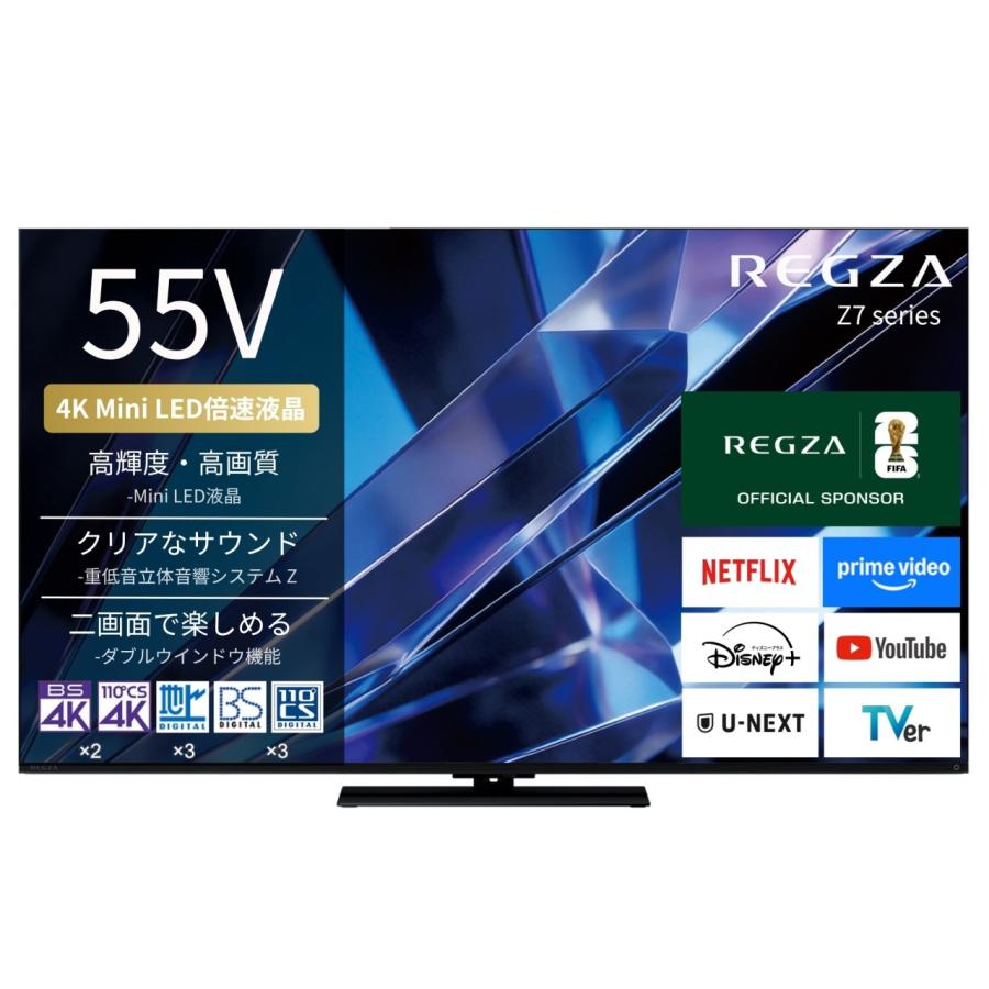 TVS REGZA 大型薄型テレビ REGZA 55Z770S [55インチ] : ウインク 
