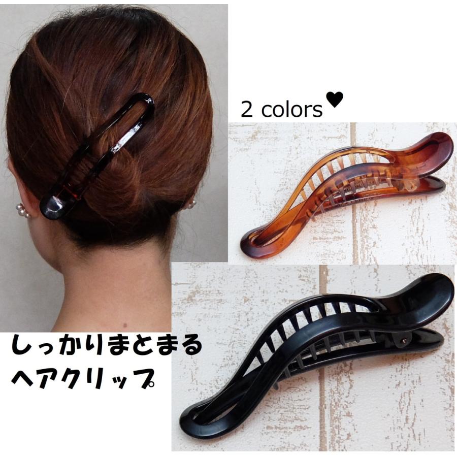 バンスクリップ 大きめ ヘアクリップ シンプル ヘアアクセサリー 髪