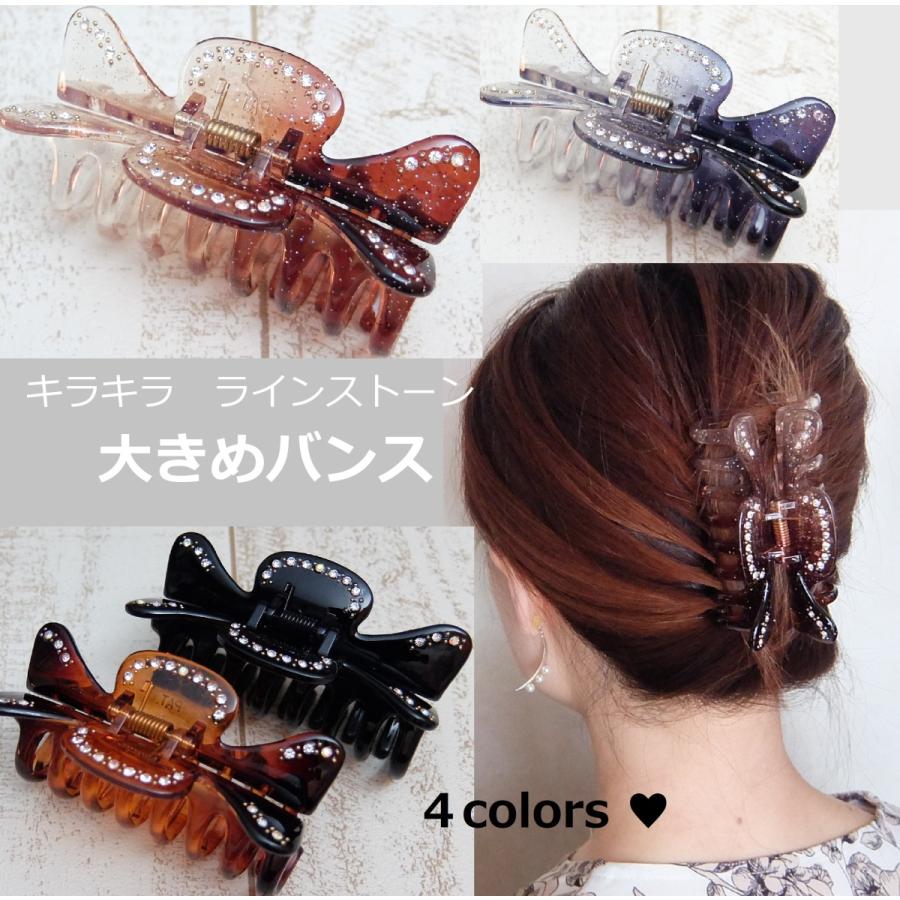 バンス バンスクリップ 毛量多い ロング アップスタイル 普段使い