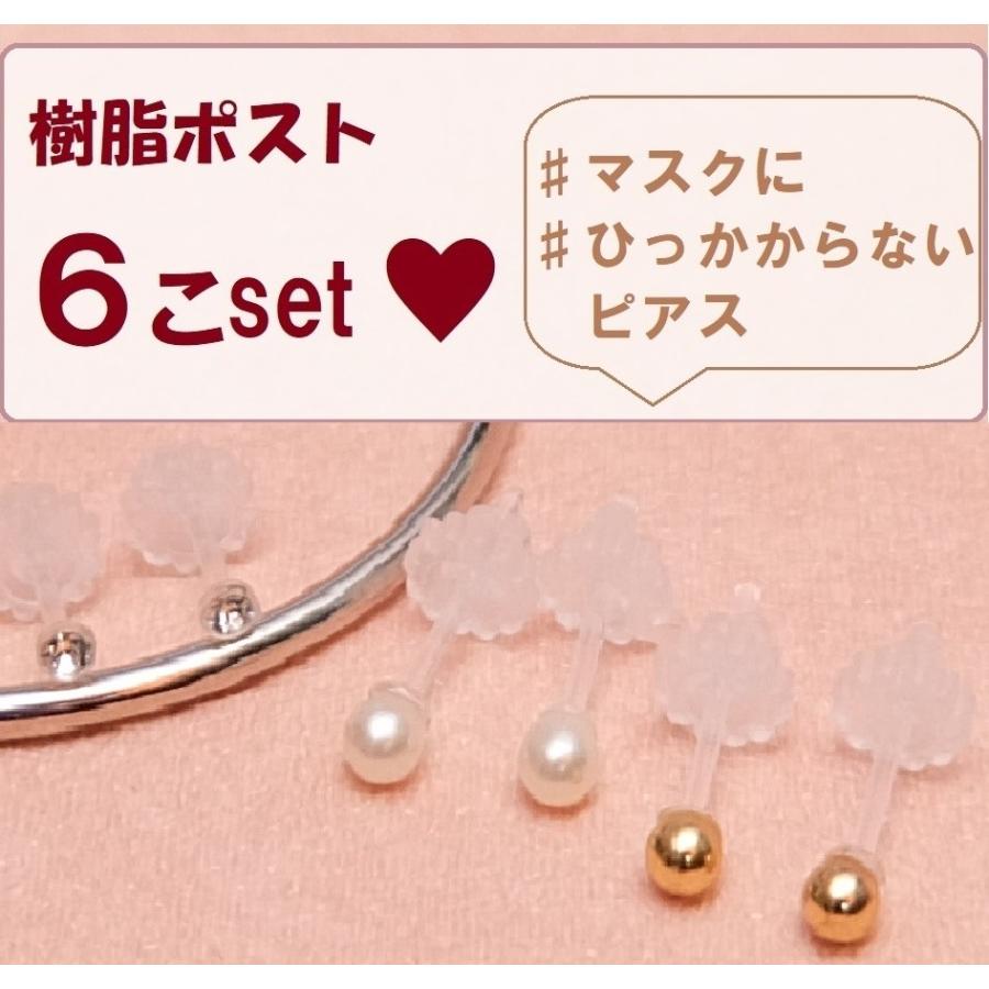 樹脂 ピアス 樹脂ポスト 金属アレルギー フリー シンプル 普段使い マスク に ひっかからない 落ちない 華奢 合わせやすい ゴールド ボール パール 極小 Jp0017 Wink ヤフー店 通販 Yahoo ショッピング