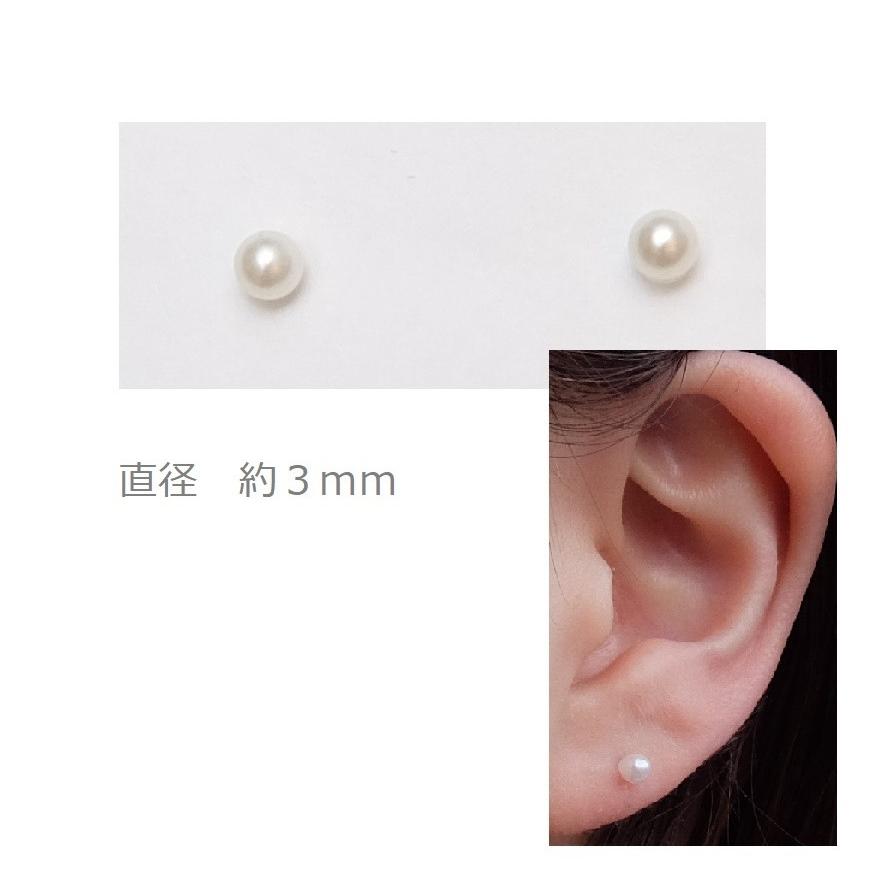 樹脂 ピアス 樹脂ポスト 金属アレルギー フリー シンプル 普段使い マスク に ひっかからない 落ちない 華奢 合わせやすい シルバー ボール ピアス 極小 Jp0018 Wink ヤフー店 通販 Yahoo ショッピング