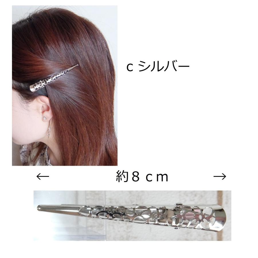 コンコルドクリップ くちばしクリップ ヘアクリップ ミニ 透かしフラワー 黒 ガンメタ シルバー ヘアアレンジ 髪留め シンプル 普段使い オフィス 8cm ｍサイズ Kk001 Wink ヤフー店 通販 Yahoo ショッピング