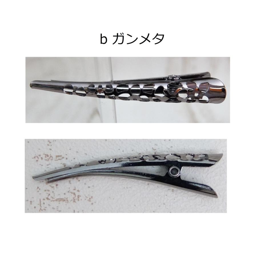 コンコルドクリップ くちばしクリップ ヘアクリップ ミニ 透かし