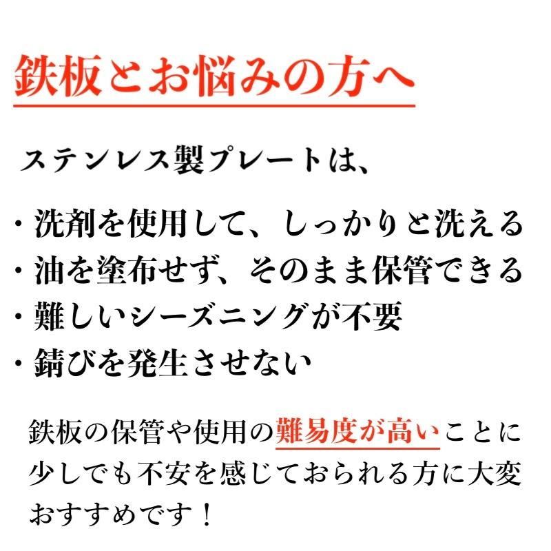 イワタニ 炉ばた焼器 炙りや 鉄板 ステンレス製 バーベキュー 5mm リフター付属 焼肉プレート グリルプレート Iwatani BBQ (全網)｜winmax-y｜02