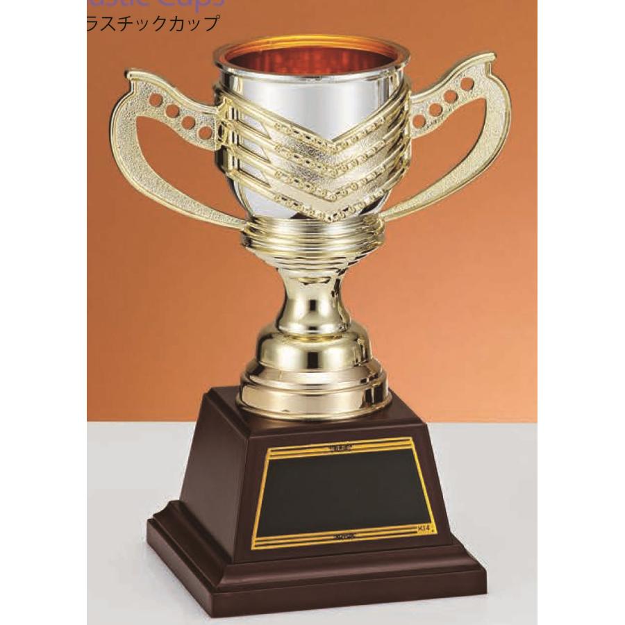 [C1853A/K-14]プラスチックカップ／高さ20cm | 