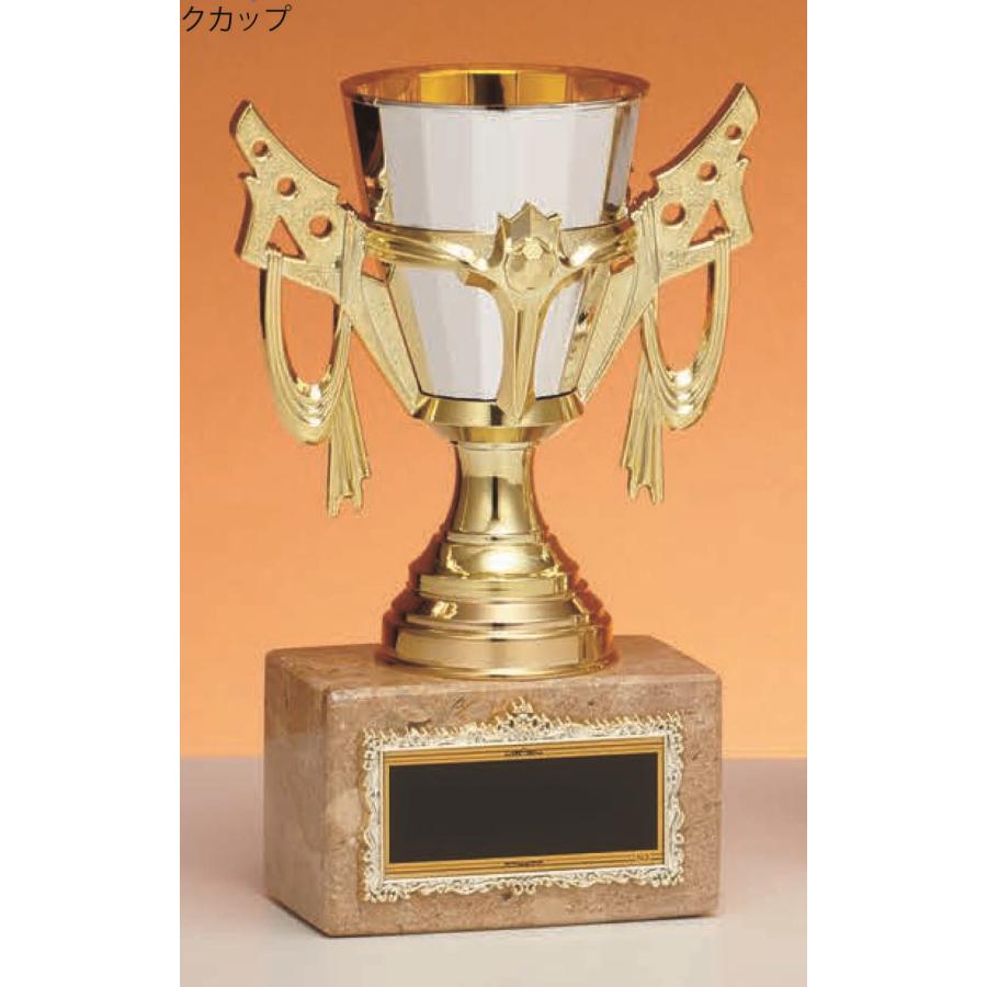 [C1855A/N-3]プラスチックカップ／高さ19cm | 