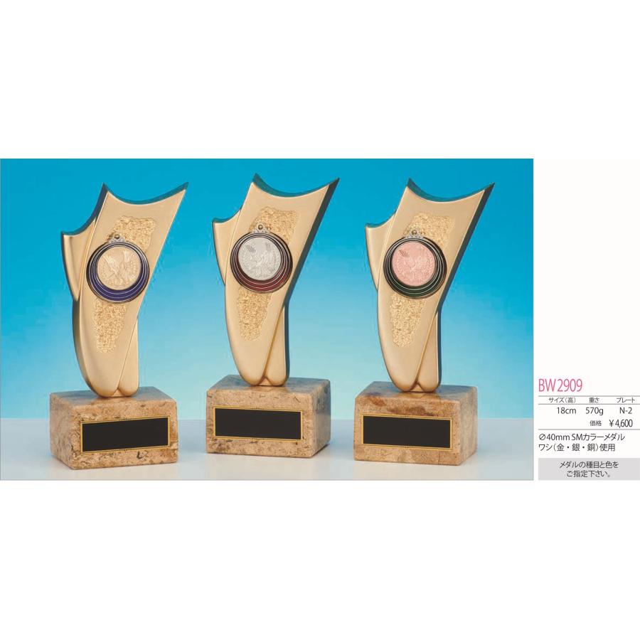 [BW2909/N-2]ブロンズ／高さ18cm | 