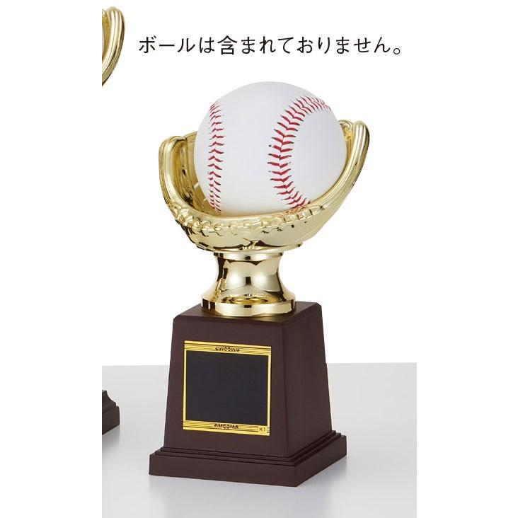 ブロンズトロフィー 高さ15.5cm(RB2571C)｜winner