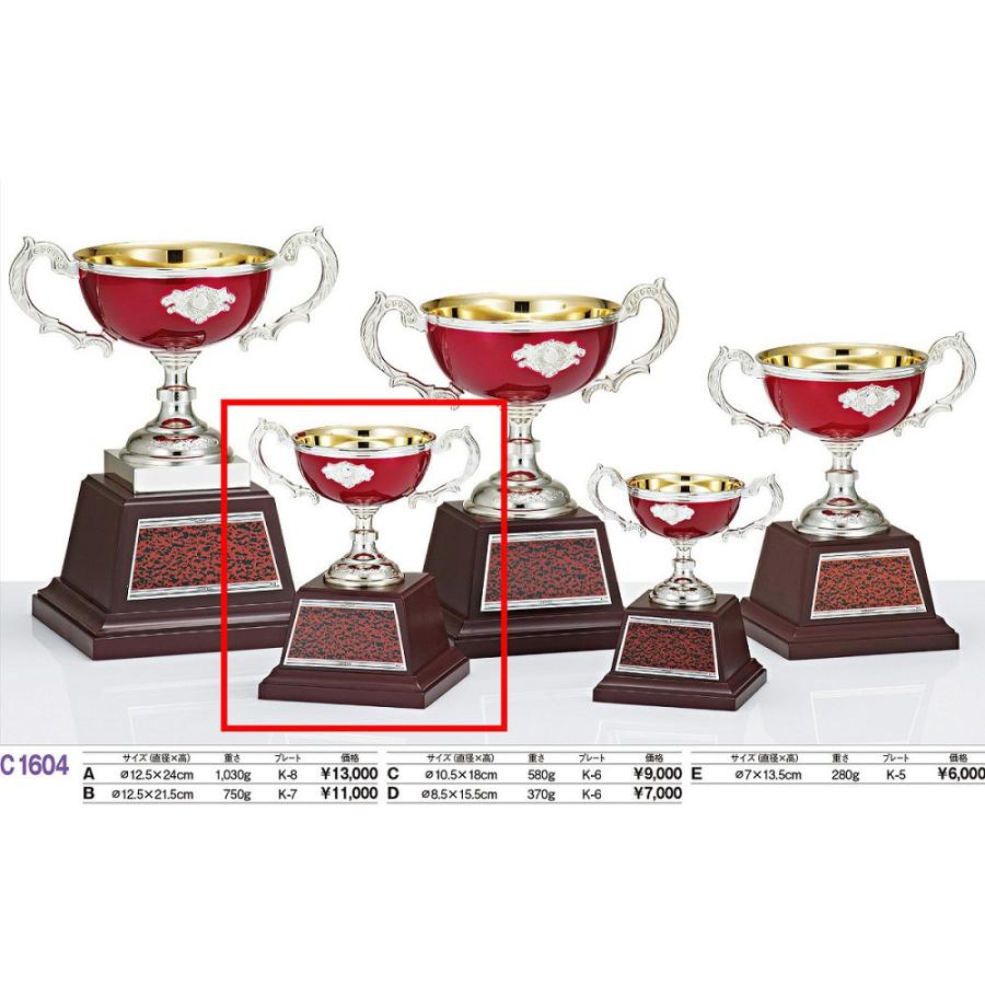 新到着 優勝カップトロフィー 高さ15 5cm C1604d トロフィー 文字彫刻プレートサイズ 38mm 高さ 73mm 下底 56mm 上底 K 6 Www We Job Com