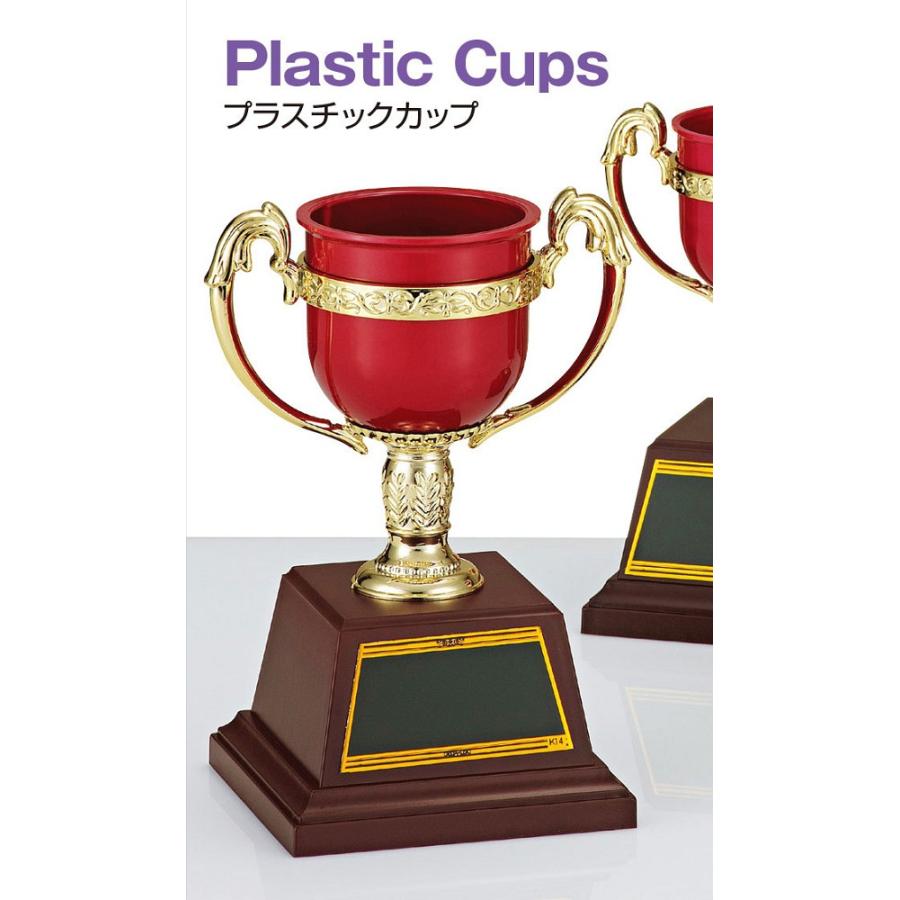 優勝カップトロフィー 高さ19cm プラスチック製 C1651a C1651a カップ トロフィー専門店winner 通販 Yahoo ショッピング