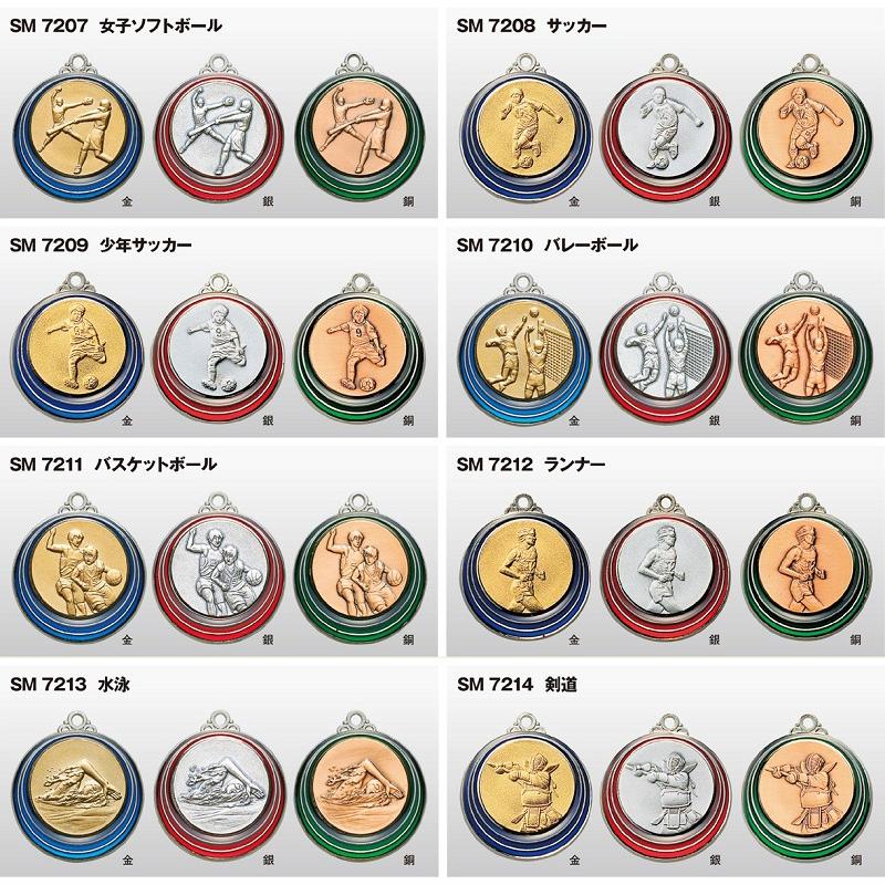 カップ・トロフィー専門店Winnerクリスタル楯(メダル付) 高さ11cm(RKW847) 記念品 