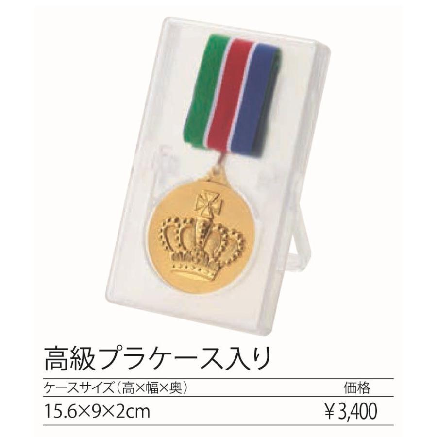 [LM60B/A-2]60mmメダル／高級プラケース | 
