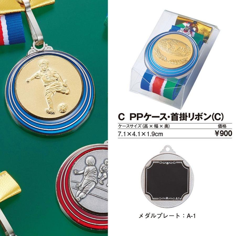 カラーメダル 直径4cm Ppケース Smc40c Smc40c カップ トロフィー専門店winner 通販 Yahoo ショッピング