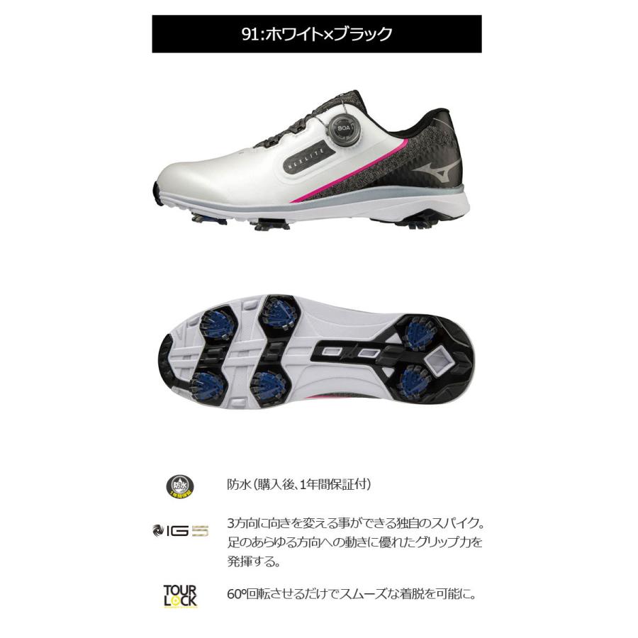 MIZUNO（ミズノ） ネクスライト SL ボア ソフトスパイクシューズ