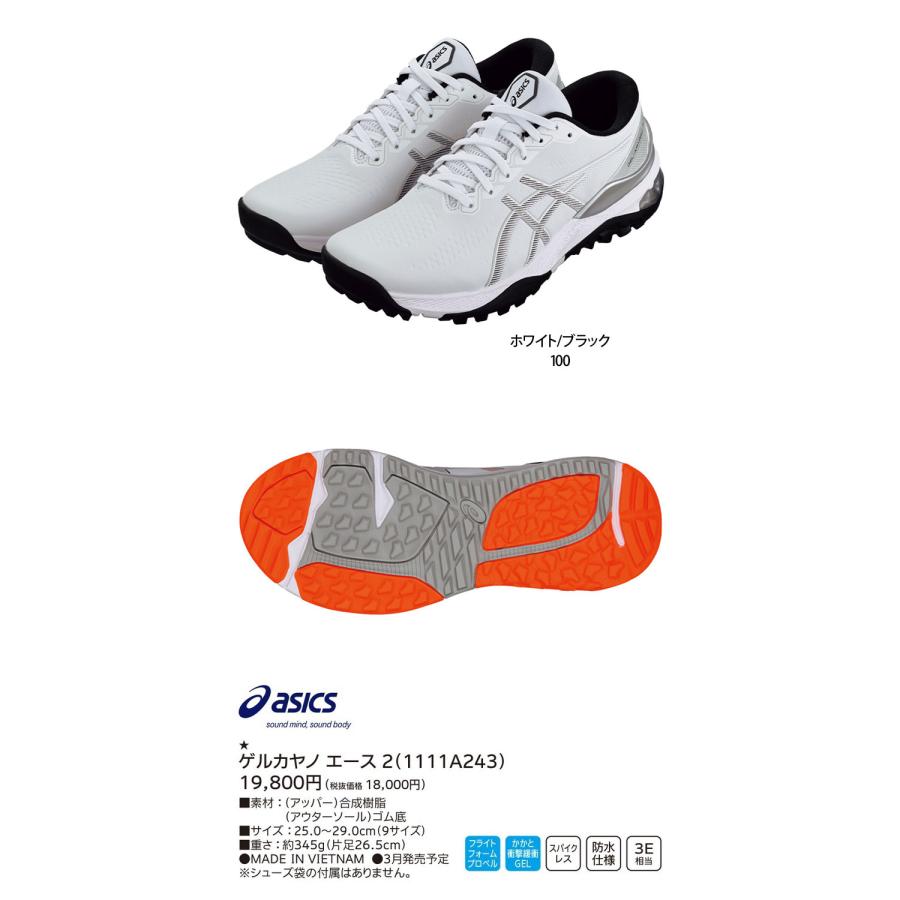 アシックス ゴルフシューズ ゲルカヤノ エース 2 1111A243 2024年モデル メンズ スパイクレス GEL-KAYANO ACE ASICS｜winning-golf｜06