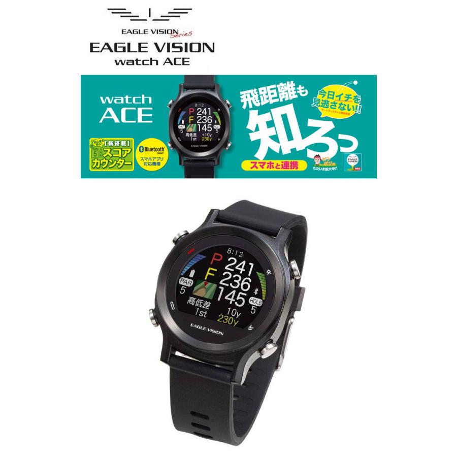 イーグルビジョンウォッチエースEV-933 朝日ゴルフ - アクセサリー イーグルビジョンウォッチエースEV-933 朝日ゴルフ - アクセサリー