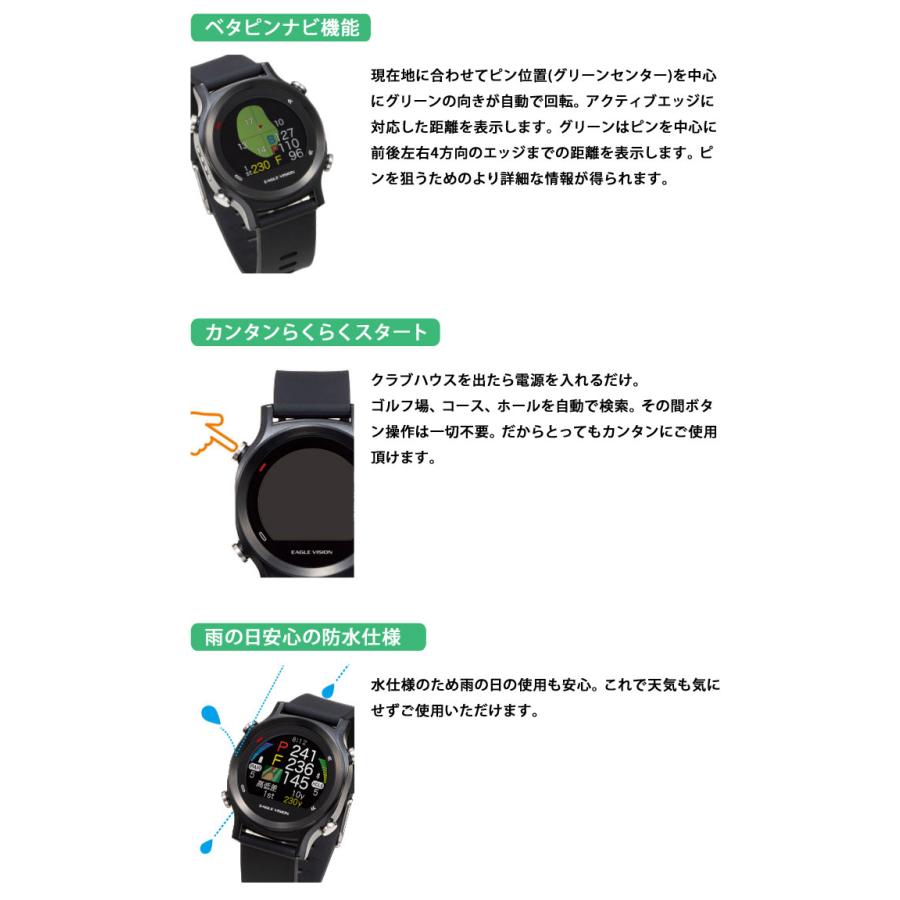 EAGLE VISION 朝日ゴルフ イーグルビジョン ウォッチエース EV EAGLE VISION 朝日ゴルフ イーグルビジョン ウォッチエース EV