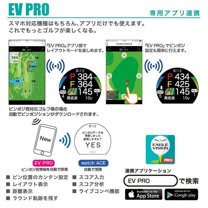 EAGLE VISION 朝日ゴルフ イーグルビジョン ウォッチエース EV EAGLE VISION 朝日ゴルフ イーグルビジョン ウォッチエース EV