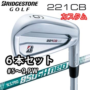 BRIDGESTONE GOLF (カスタム)ブリヂストンゴルフ 221CB アイアン 6本