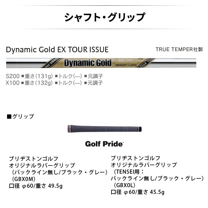 純正箱 (カスタム)ブリヂストンゴルフ 221CB アイアン 単品(#4) Dynamic Gold EX TOUR ISSUE シャフト(スチール) ダイナミックゴールド BRIDGESTONE GOLF