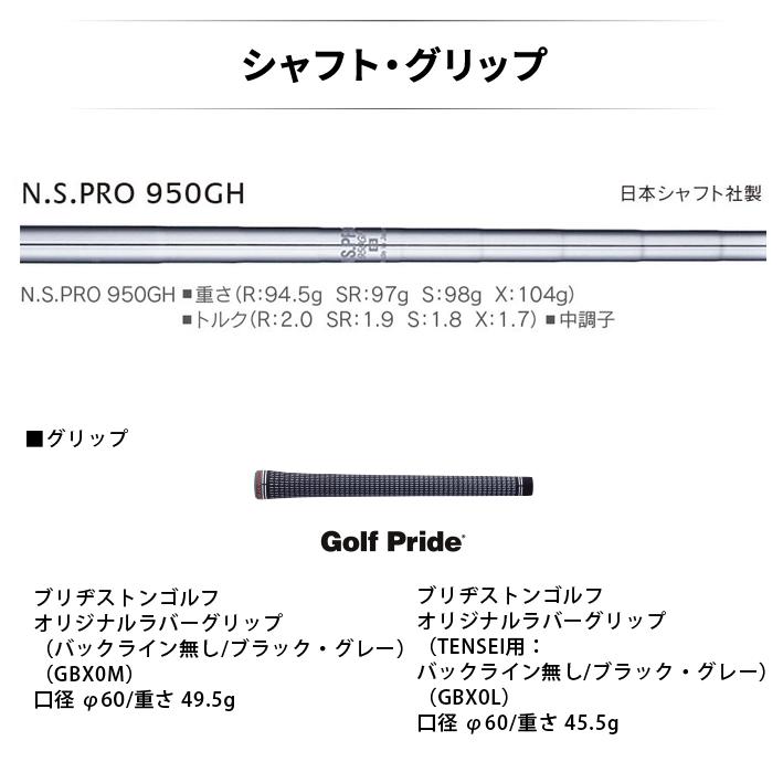 BRIDGESTONE GOLF (カスタム)ブリヂストンゴルフ 221CB アイアン 6本