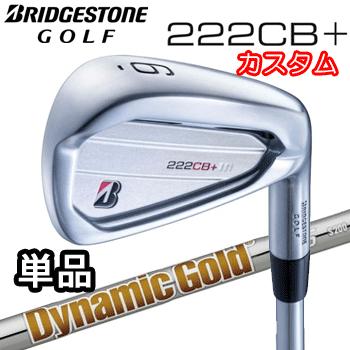 カスタム)ブリヂストンゴルフ 222CB+ アイアン 単品(#4) Dynamic 